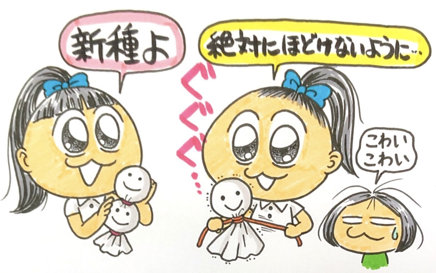 【テルテル坊主】 てるてる坊主は本来、顔を書かない？逆さまにつるすと雨乞い？起源や